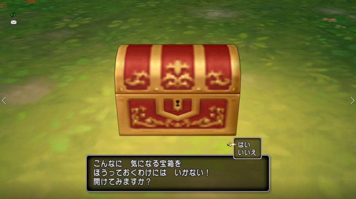 f:id:hoimiko:20190720013550j:plain f:id:hoimiko:20190720013550j:plain