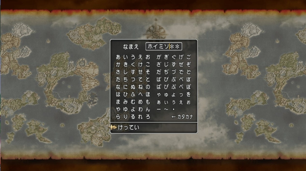 さようならホイミソ ホイミコちゃんねる2 ドラクエ10ブログ