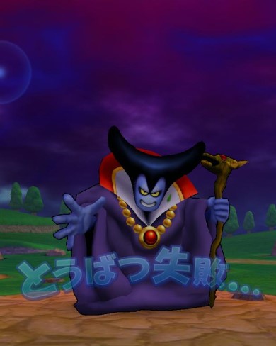 Dqウォーク 手形の仕様について ホイミコちゃんねる2 ドラクエ10ブログ