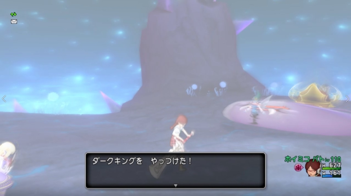 常闇の報酬 ホイミコちゃんねる2 ドラクエ10ブログ