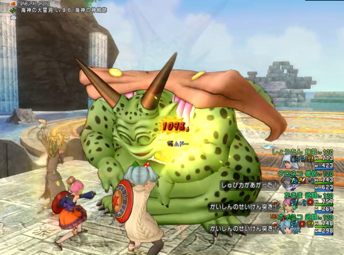 ためる禁止 せいけんづきのみでムドーを倒せ ホイミコちゃんねる2 ドラクエ10ブログ