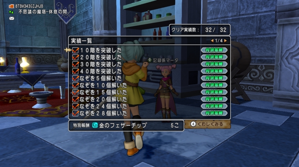f:id:hoimiko:20220317170644j:plain