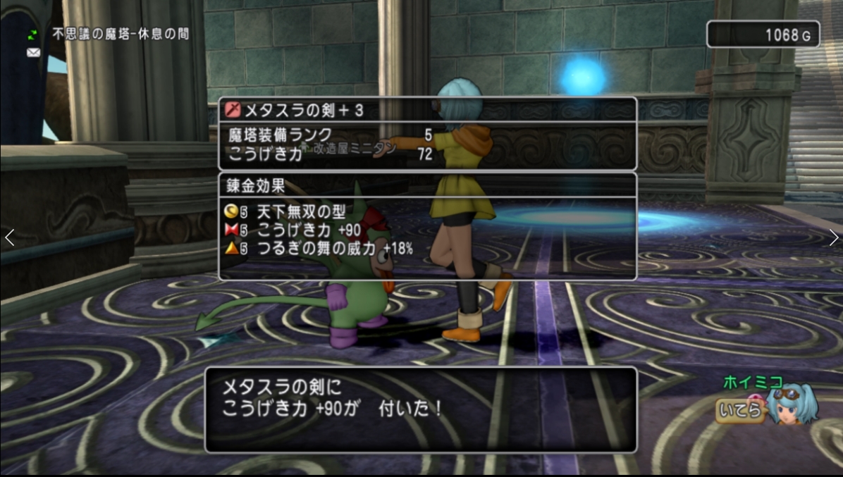 f:id:hoimiko:20220317171537j:plain