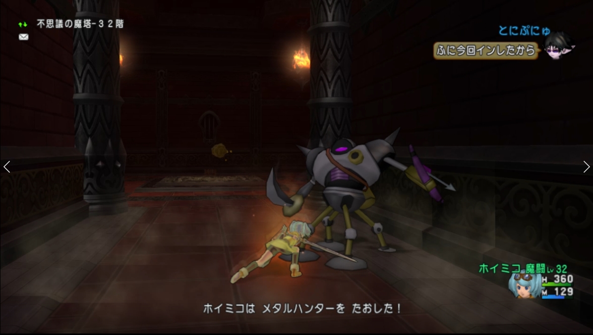 f:id:hoimiko:20220317172457j:plain