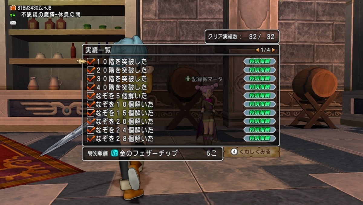 f:id:hoimiko:20220317174117j:plain