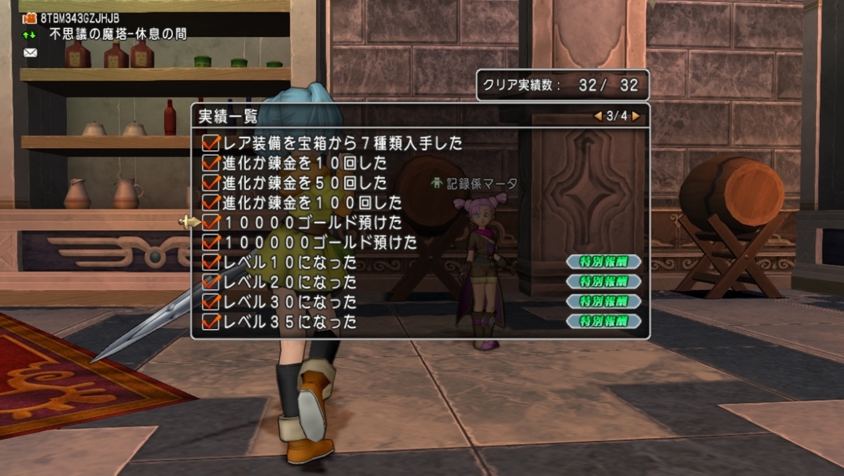 f:id:hoimiko:20220317174154j:plain
