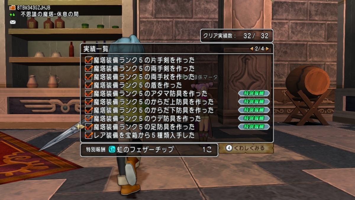 f:id:hoimiko:20220317174238j:plain
