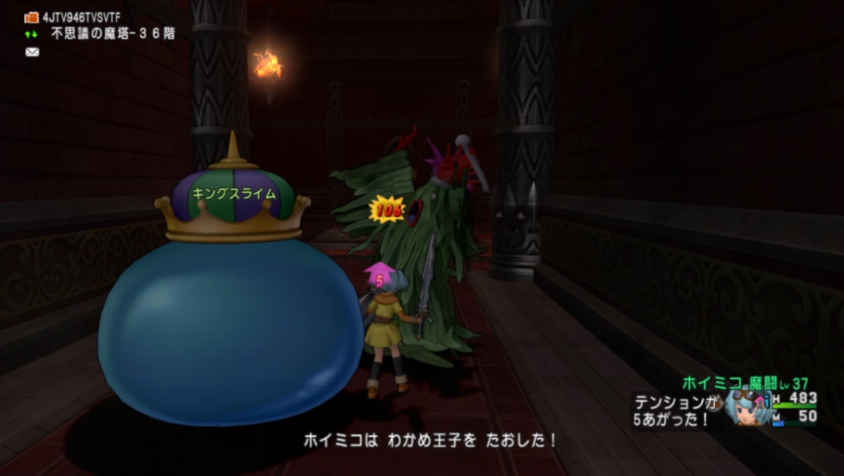 f:id:hoimiko:20220317175509j:plain