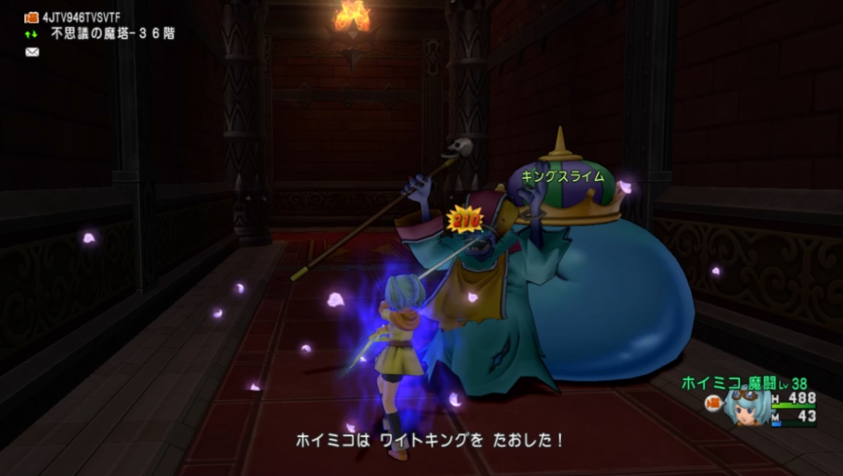 f:id:hoimiko:20220317175526j:plain
