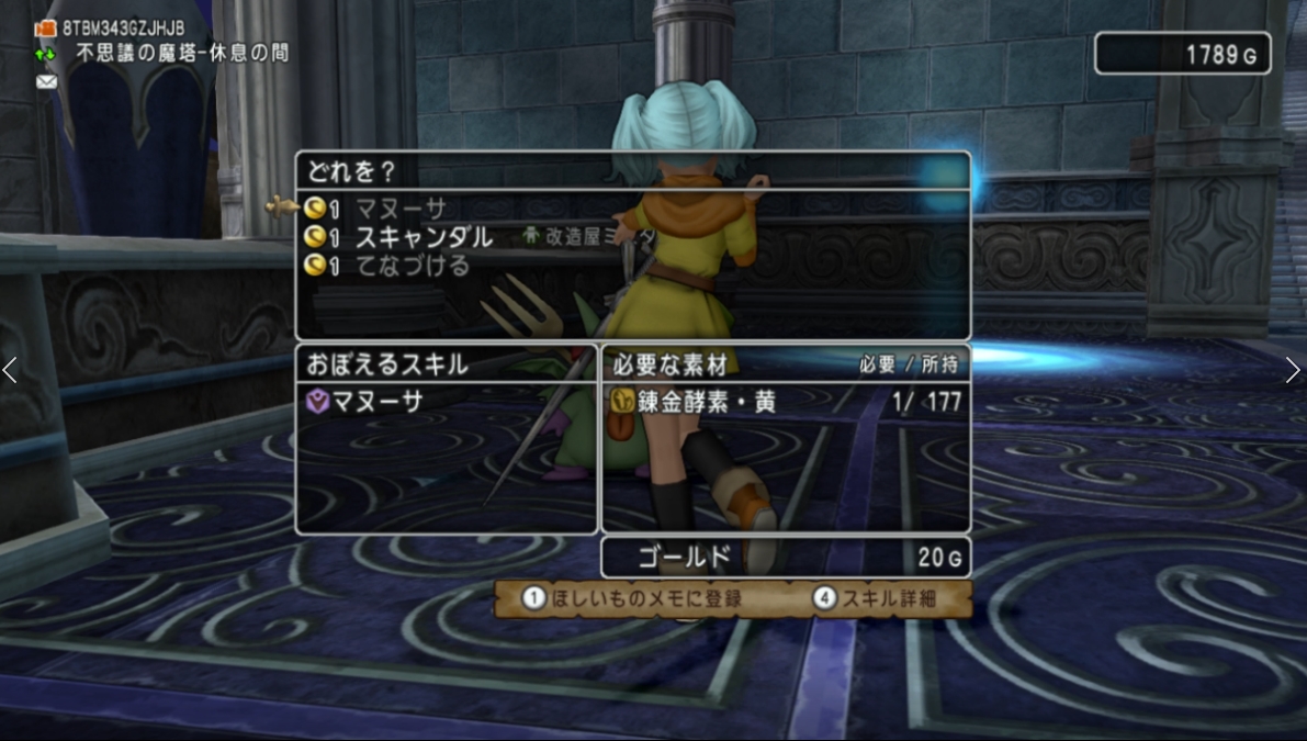 f:id:hoimiko:20220317180433j:plain