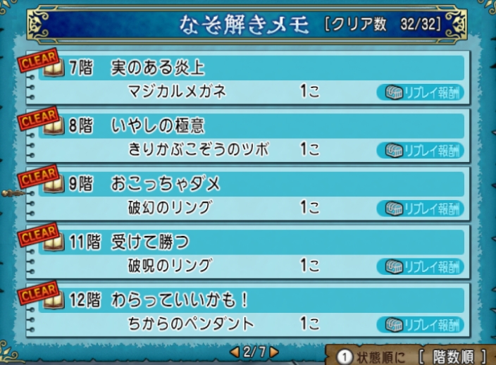 f:id:hoimiko:20220317181206j:plain