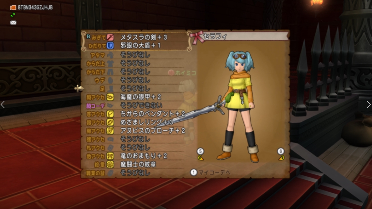 f:id:hoimiko:20220317182716j:plain