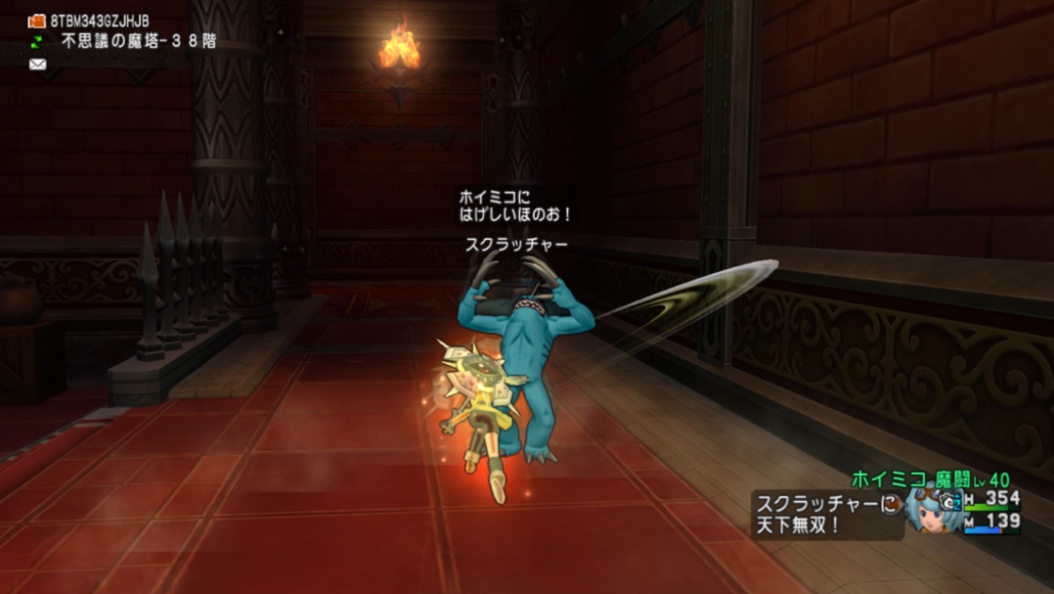 f:id:hoimiko:20220317184710j:plain