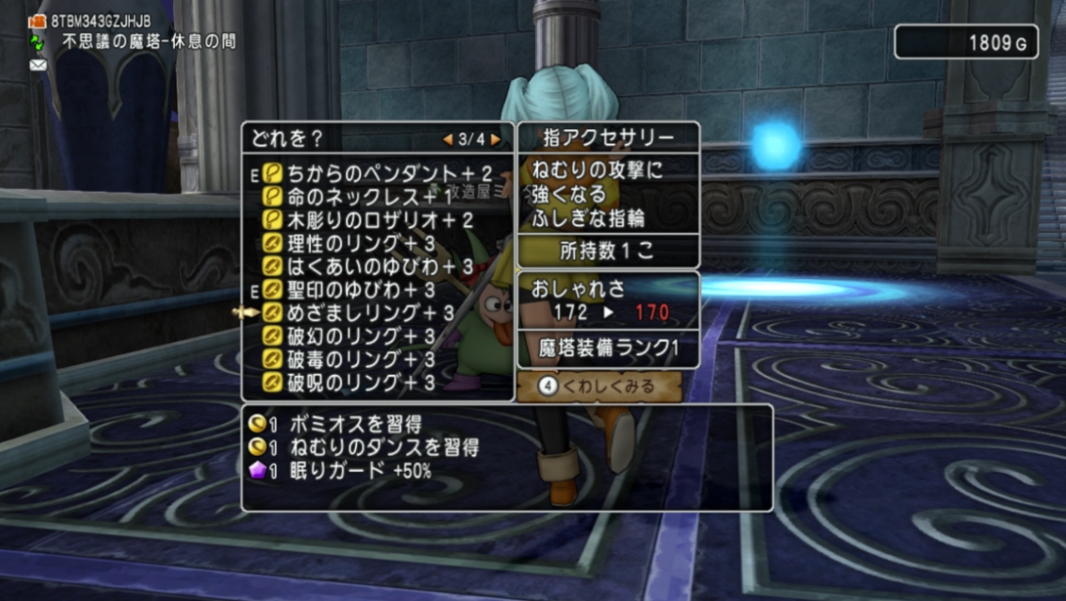 f:id:hoimiko:20220317190021j:plain