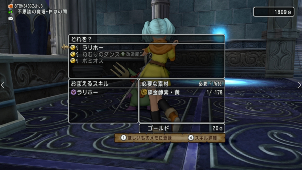 f:id:hoimiko:20220317190033j:plain