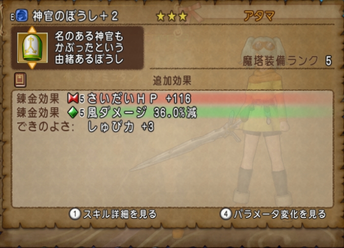 f:id:hoimiko:20220317191949j:plain
