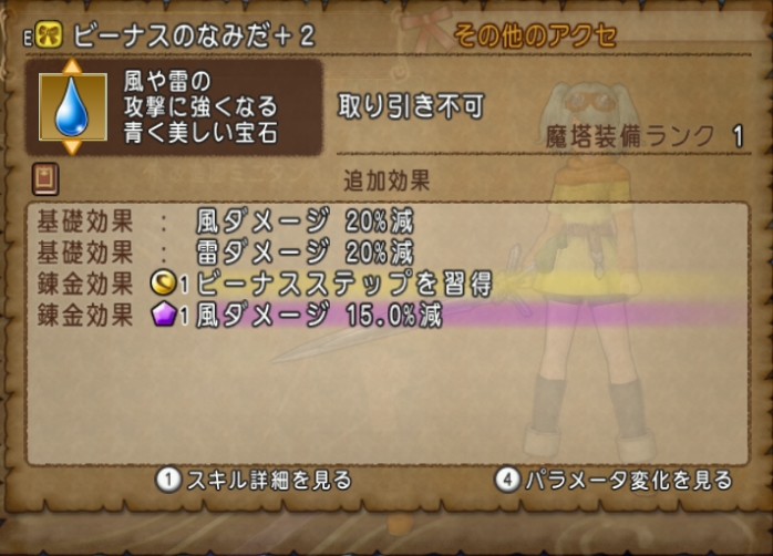 f:id:hoimiko:20220317192011j:plain