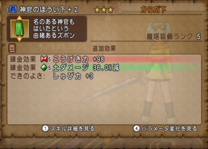 f:id:hoimiko:20220317192023j:plain
