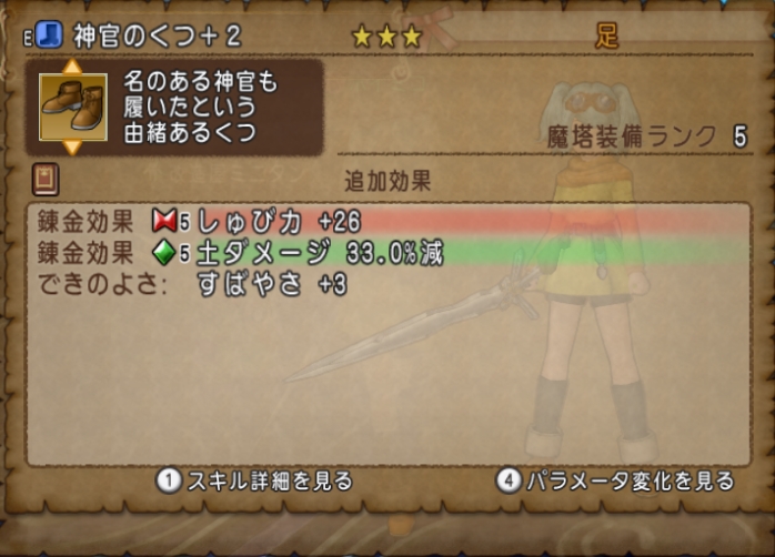 f:id:hoimiko:20220317192044j:plain