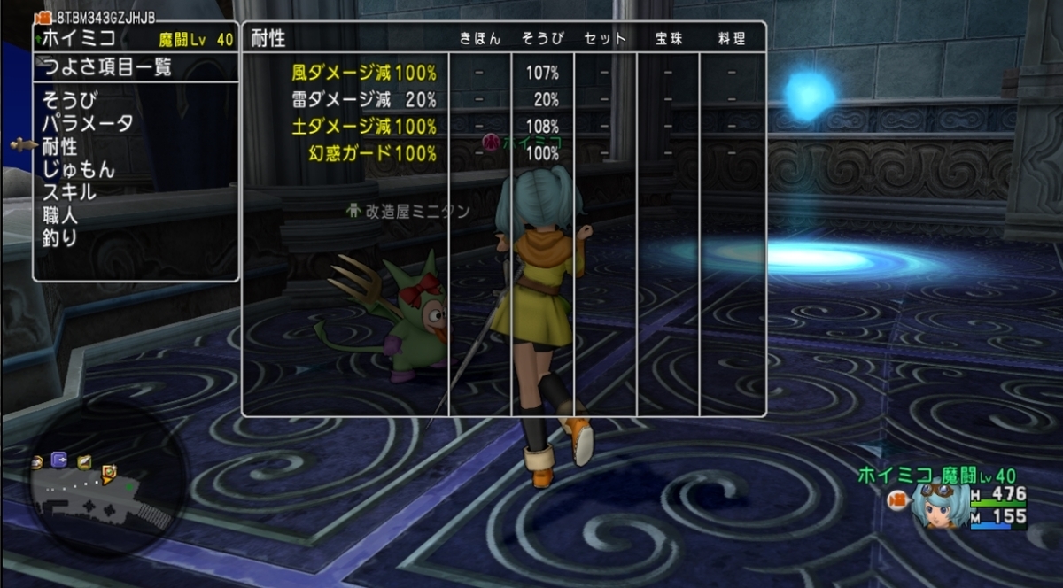 f:id:hoimiko:20220317192055j:plain