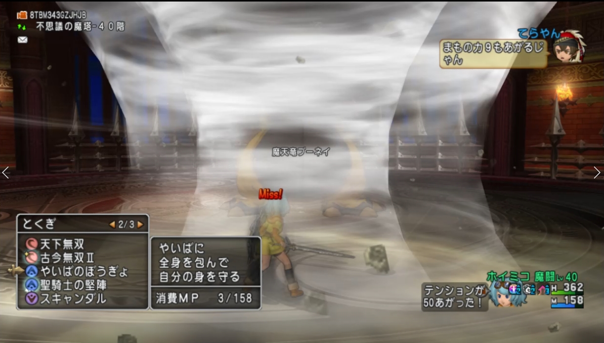 f:id:hoimiko:20220317193231j:plain