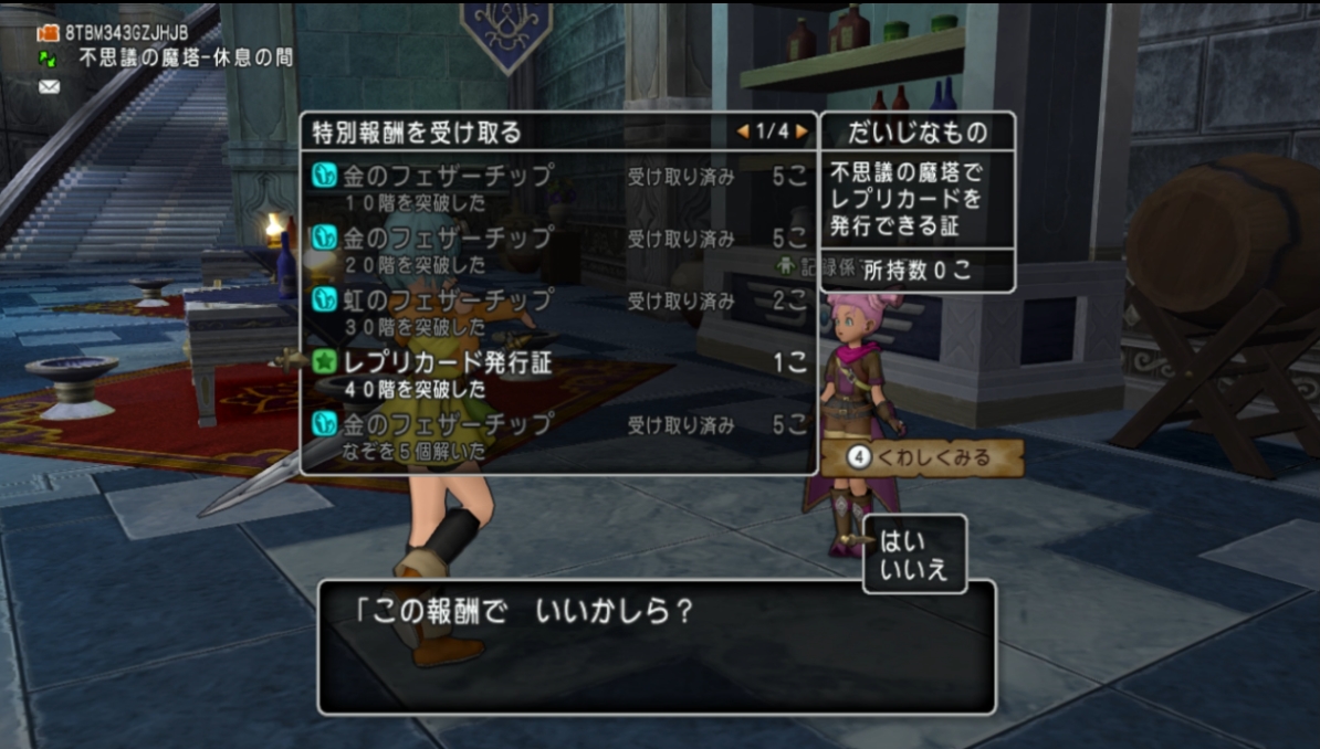 f:id:hoimiko:20220317200159j:plain