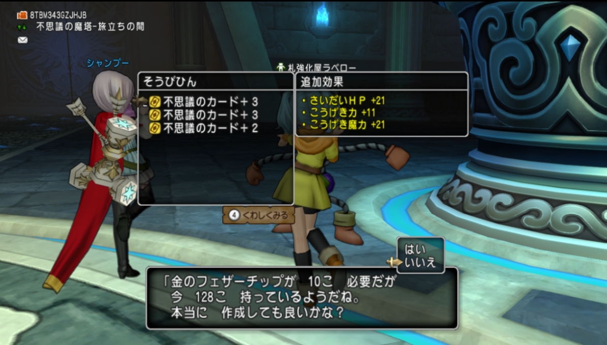 f:id:hoimiko:20220317200439j:plain