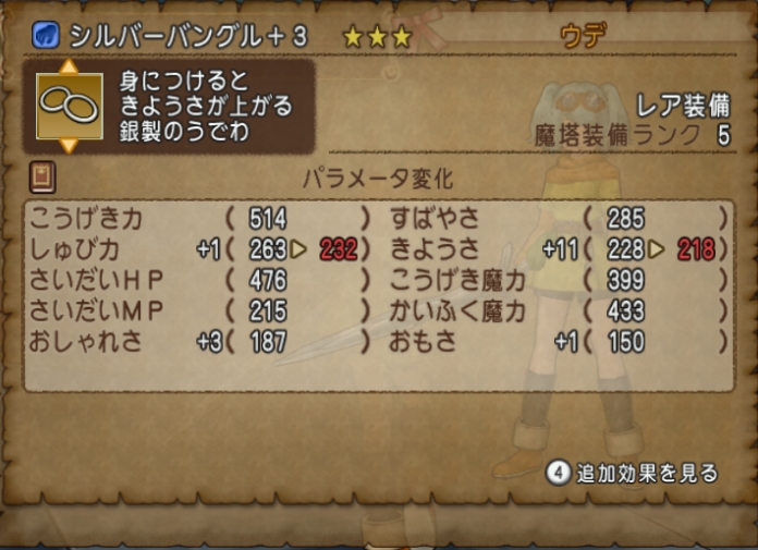f:id:hoimiko:20220317201455j:plain