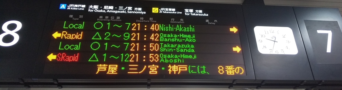 f:id:hoiruarumi:20200614143857j:plain