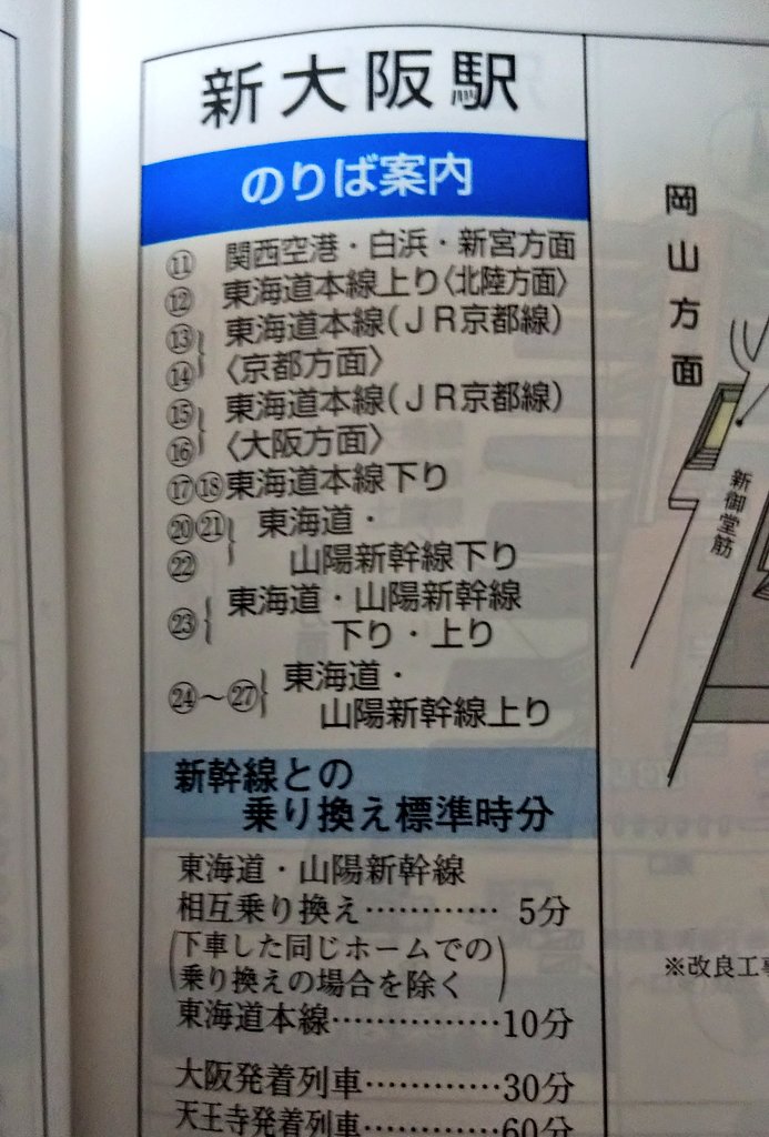 f:id:hoiruarumi:20200614144611j:plain