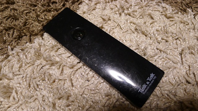 f:id:hoitan:20121225191316j:image:w360