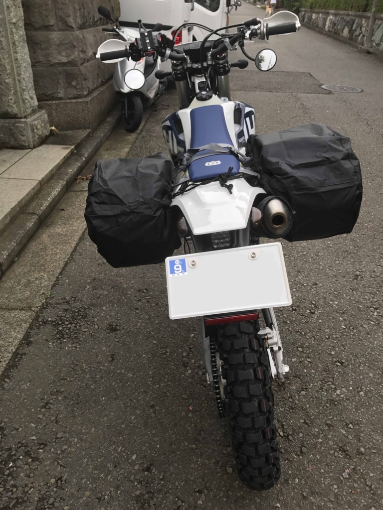 18 Te250i 納車即北海道ツーの巻 ほいちゃっぴのオフロードにっき
