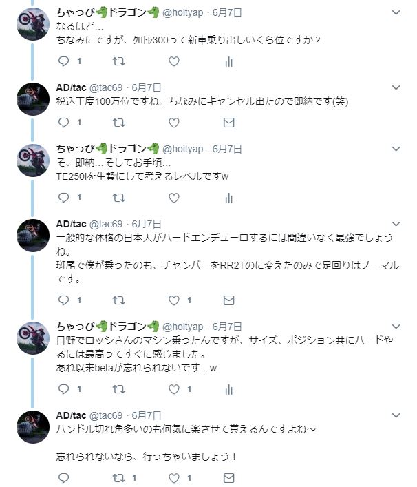 f:id:hoitya:20180913122819j:plain