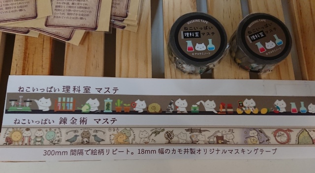 f:id:hojicha85:20181217150950j:plain f:id:hojicha85:20181217150950j:plain