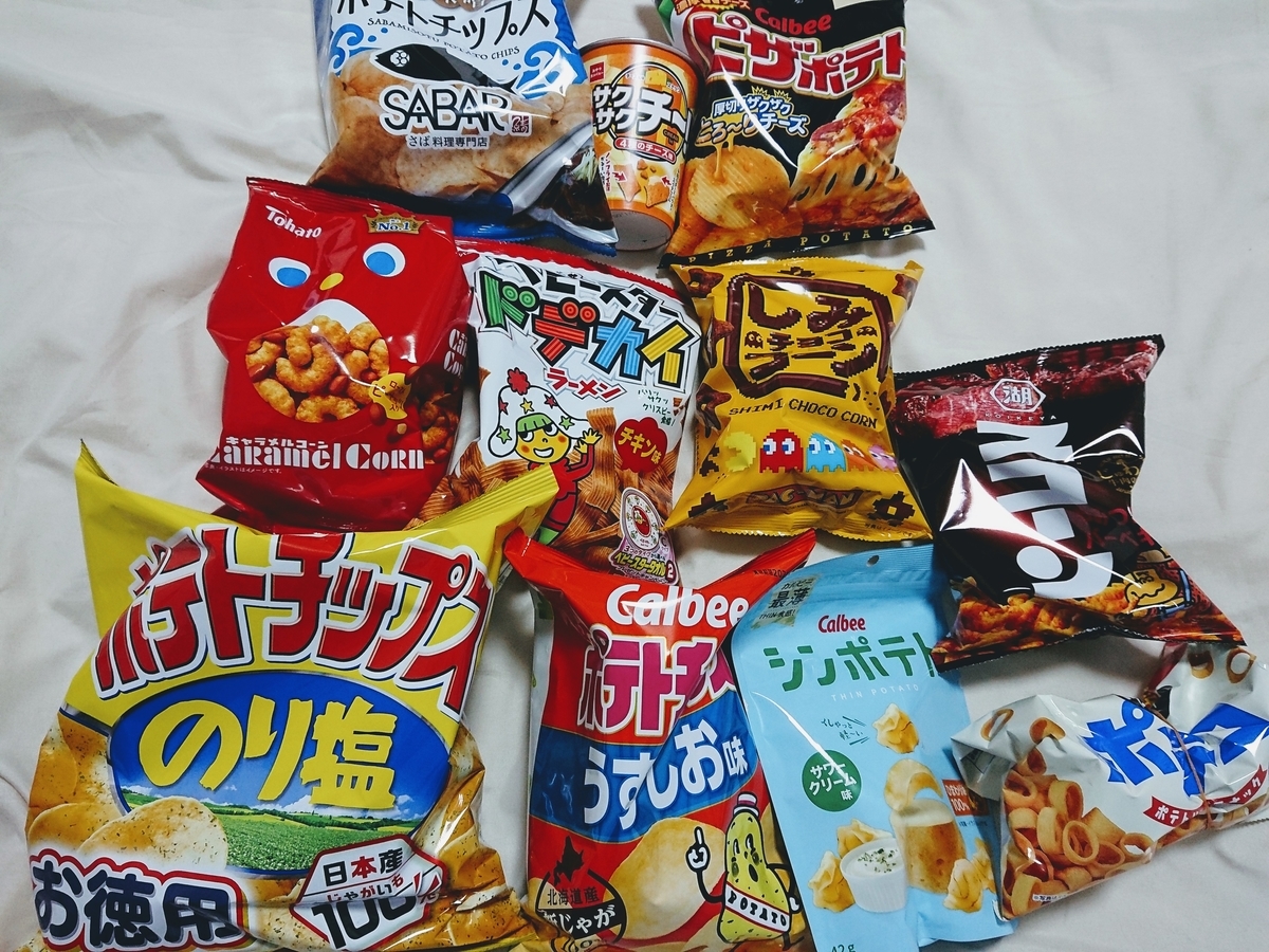f:id:hojicha85:20210104183725j:plain