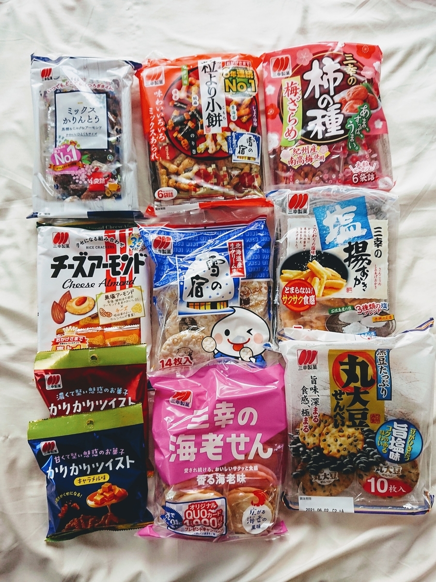 f:id:hojicha85:20210104183829j:plain