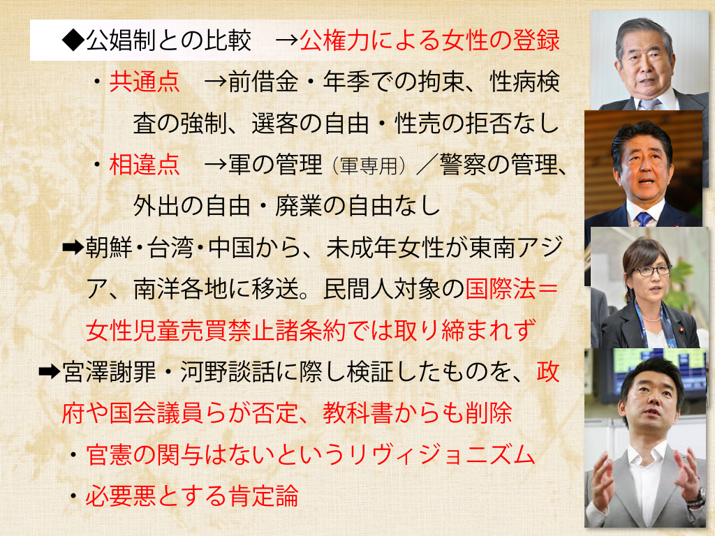 f:id:hojo_lec:20200115013136j:plain f:id:hojo_lec:20200115013136j:plain