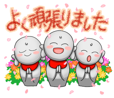 f:id:hojojuku:20170228220359p:plain
