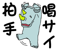 f:id:hojojuku:20170629235655p:plain