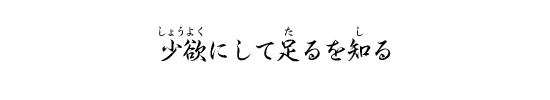 f:id:hojojuku:20180610042615g:plain