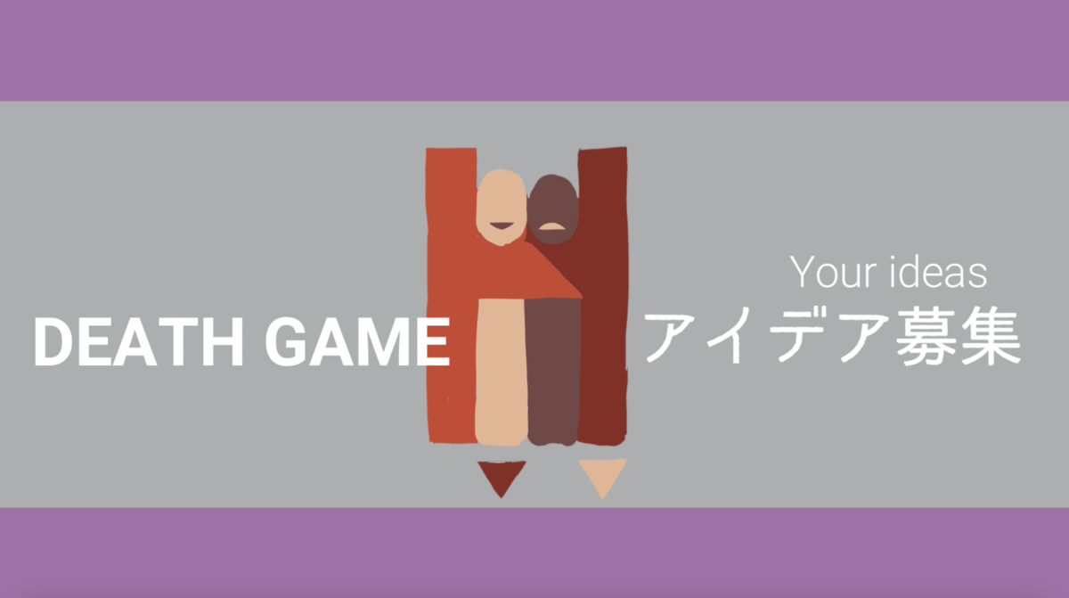 f:id:hoka_ymmt:20210830203905p:plain