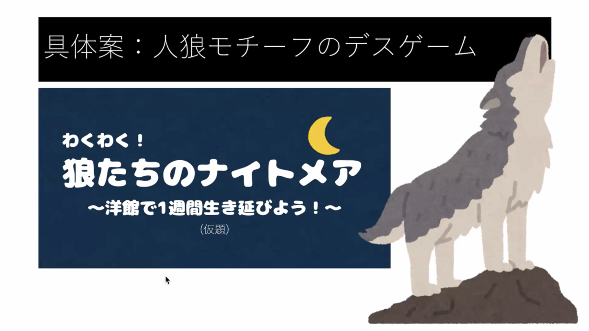 f:id:hoka_ymmt:20210830225225p:plain