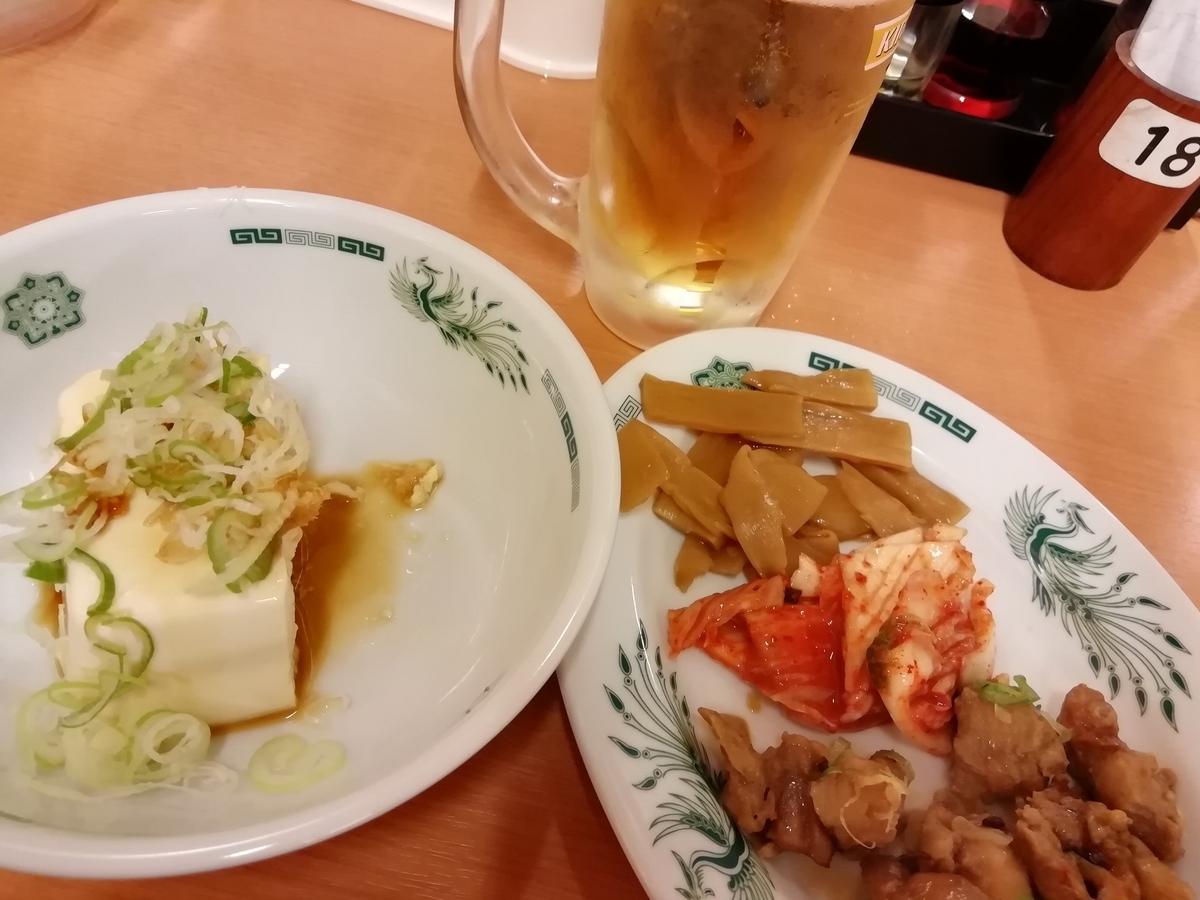 f:id:hokabeng:20200701215924j:plain f:id:hokabeng:20200701215924j:plain