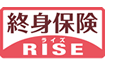 終身保険ライズ