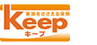 収入保障保険キープ