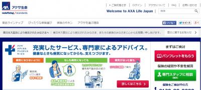 アクサ生命が東日本大震災復興のための支援継続を発表 保険市場times