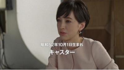 滝川クリステルさん出演の新テレビcmスタート 日本生命 保険市場times