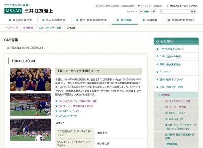 ニューロングcm第2弾 なでしこ 堀北真希 長 いやつ 保険市場times ニューロングcm第2弾 なでしこ 堀北真希 長 いやつ 保険市場times
