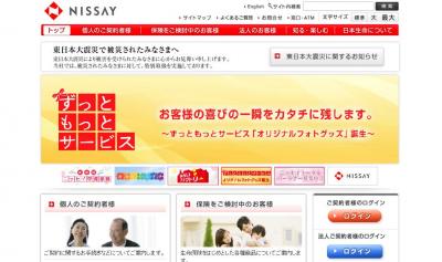 今年の夏休みは 自宅でゆっくり 保険市場times