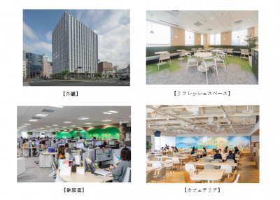 オリックス生命、「ながさき女性活躍推進企業等表彰」大賞受賞